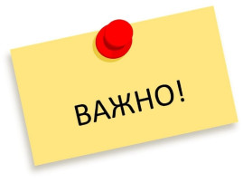 Компенсация родительской платы за присмотр и уход Компенсация родительской платы за присмотр и уход.